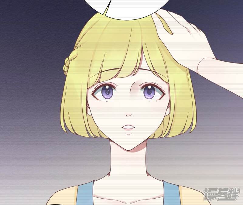 《皇后很忙》第185话 回忆中的未来 第139页