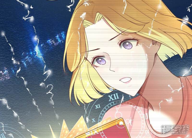 《皇后很忙》第185话 回忆中的未来 第144页