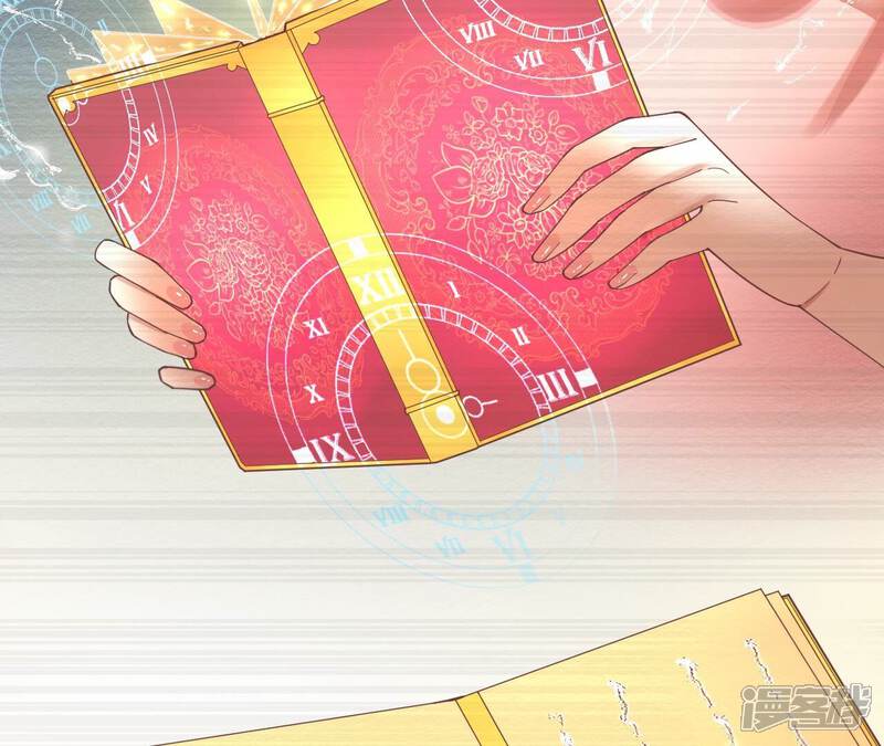 《皇后很忙》第185话 回忆中的未来 第145页