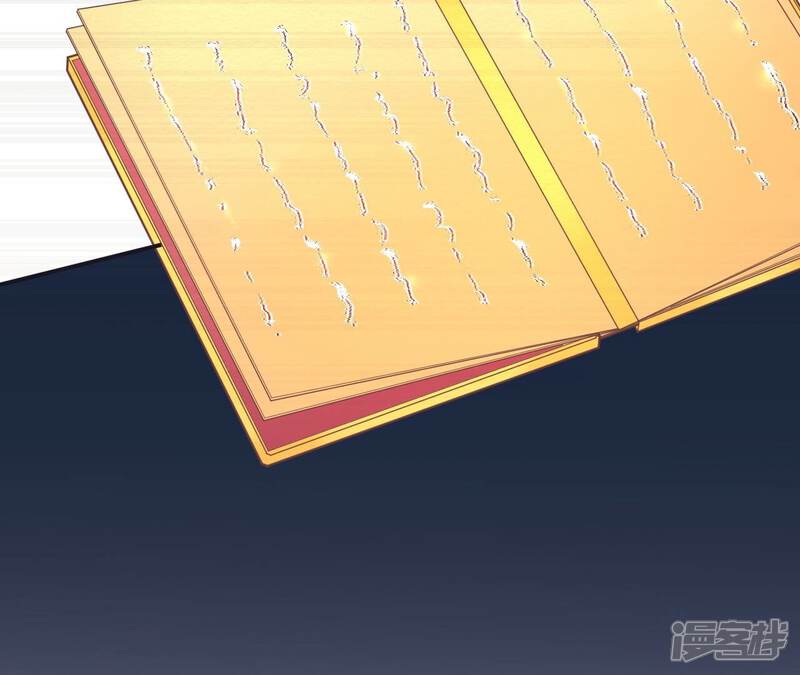 《皇后很忙》第185话 回忆中的未来 第146页