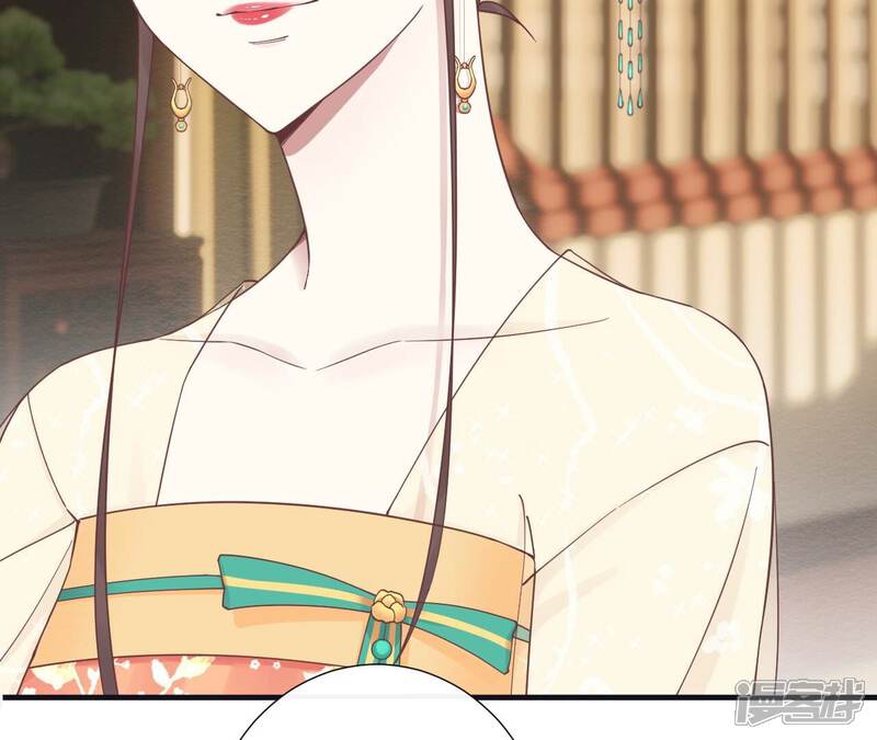 《皇后很忙》第185话 回忆中的未来 第157页