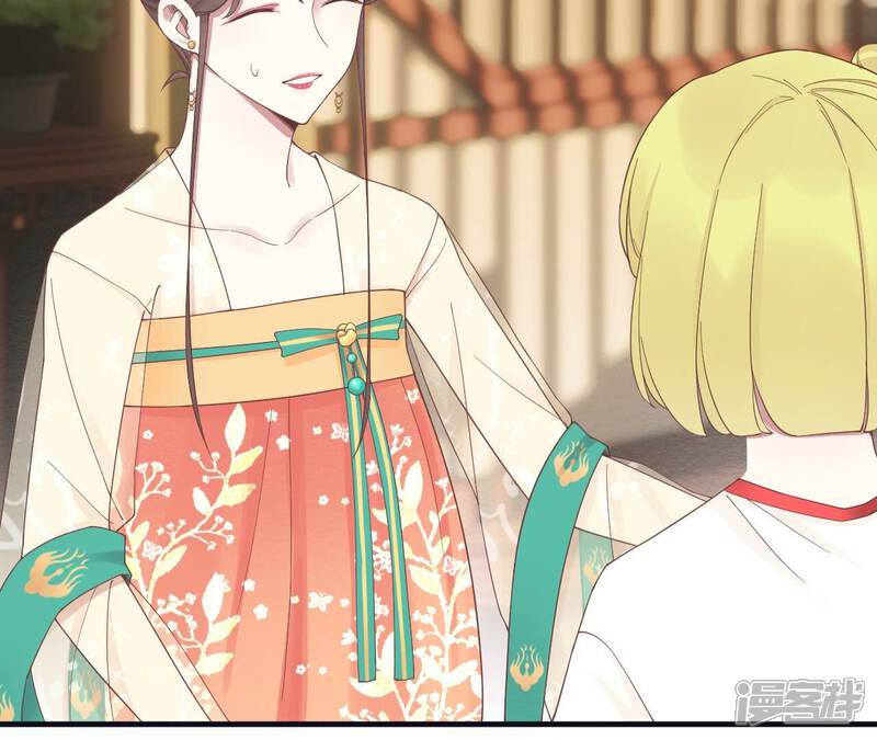 《皇后很忙》第185话 回忆中的未来 第159页