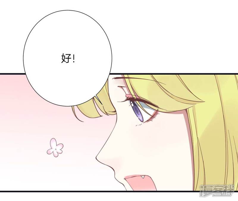 《皇后很忙》第185话 回忆中的未来 第160页