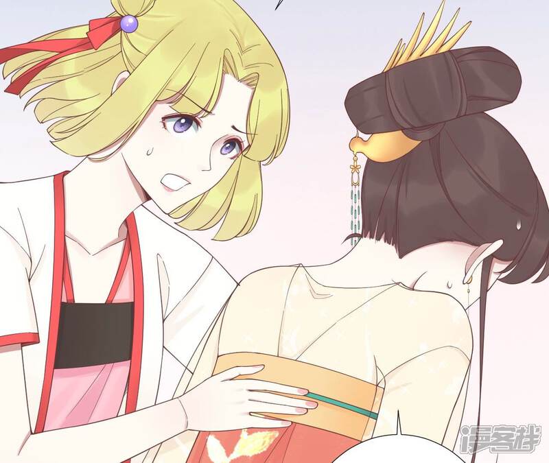 《皇后很忙》第185话 回忆中的未来 第170页