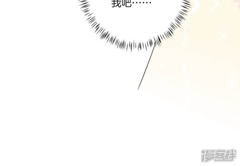 《皇后很忙》第185话 回忆中的未来 第176页