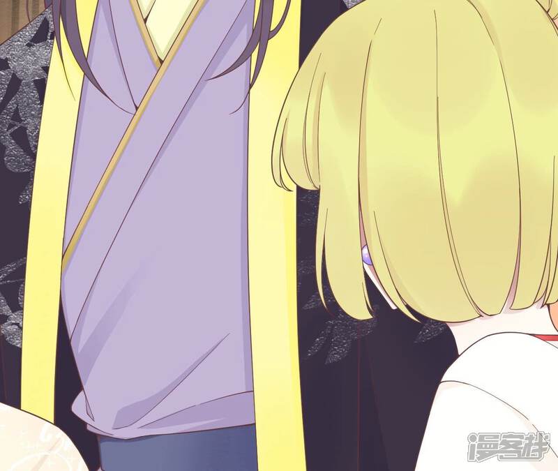 《皇后很忙》第185话 回忆中的未来 第17页