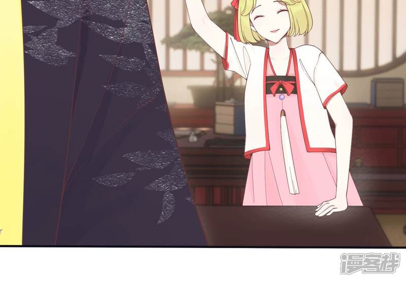 《皇后很忙》第185话 回忆中的未来 第19页