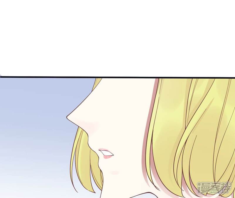 《皇后很忙》第185话 回忆中的未来 第20页