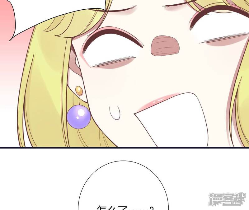 《皇后很忙》第185话 回忆中的未来 第28页