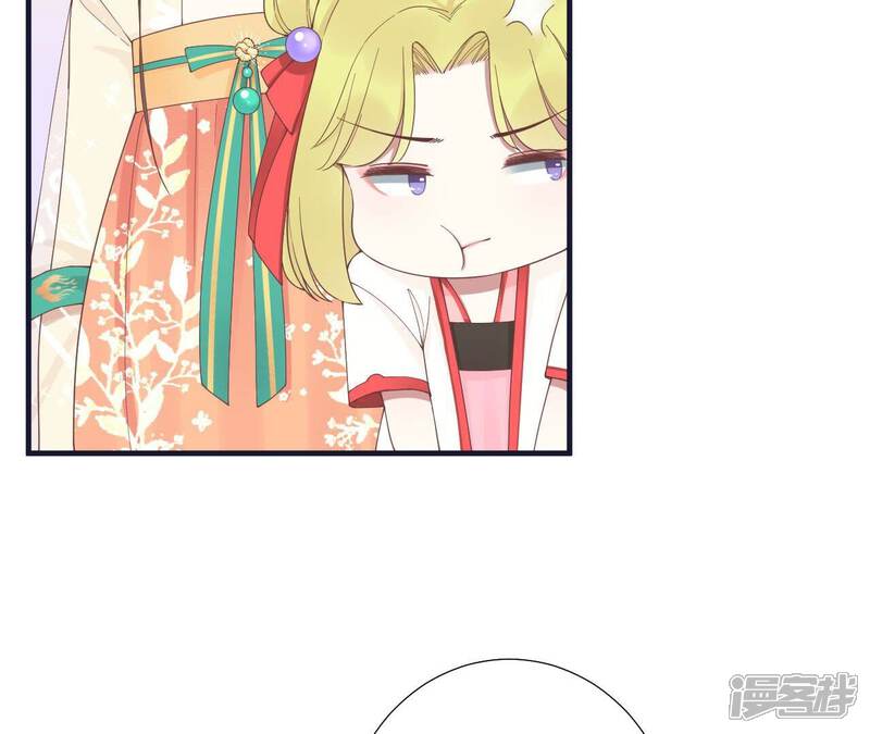 《皇后很忙》第185话 回忆中的未来 第39页