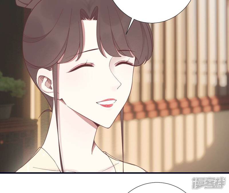 《皇后很忙》第185话 回忆中的未来 第47页