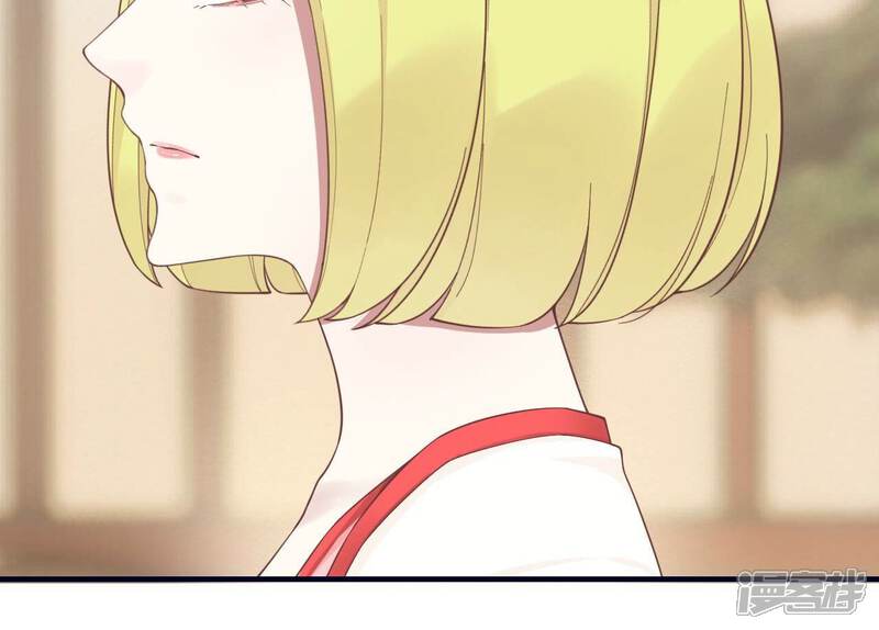 《皇后很忙》第185话 回忆中的未来 第49页