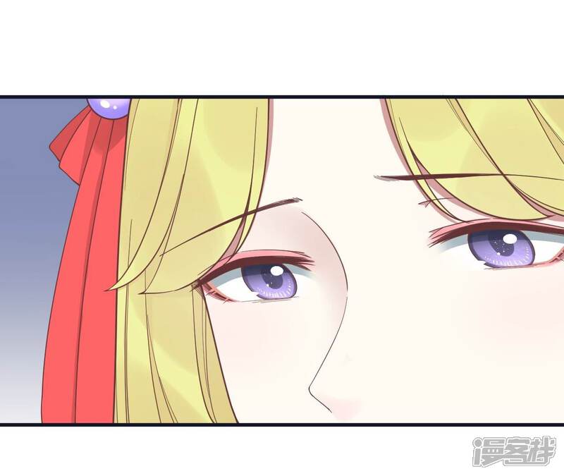 《皇后很忙》第185话 回忆中的未来 第50页