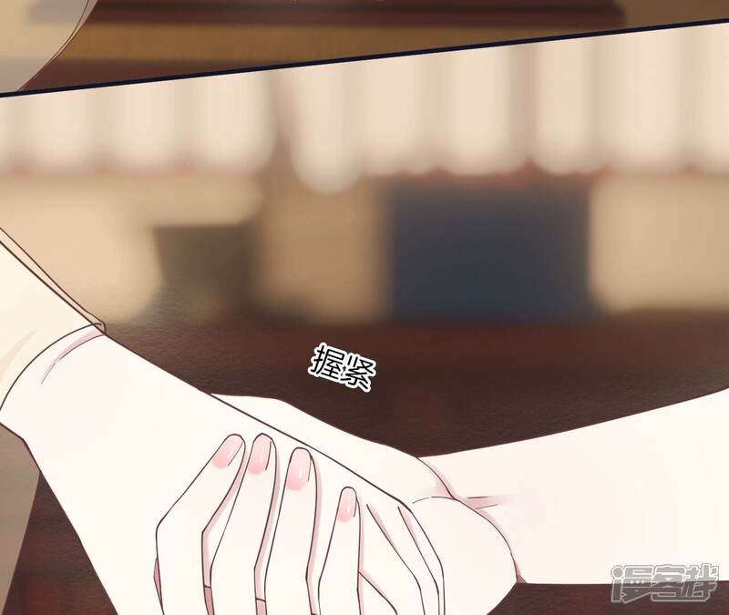 《皇后很忙》第185话 回忆中的未来 第52页
