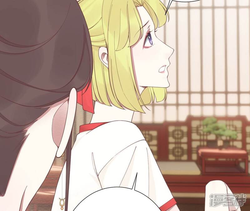 《皇后很忙》第185话 回忆中的未来 第77页