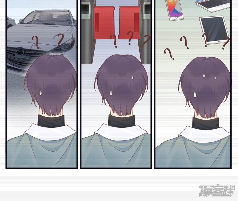 《皇后很忙》第185话 回忆中的未来 第81页