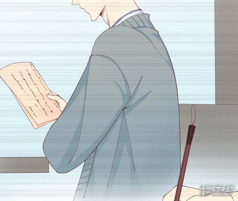 《皇后很忙》第185话 回忆中的未来 第83页