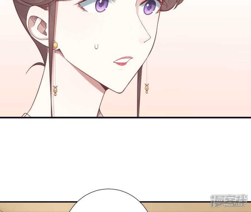 《皇后很忙》第185话 回忆中的未来 第95页