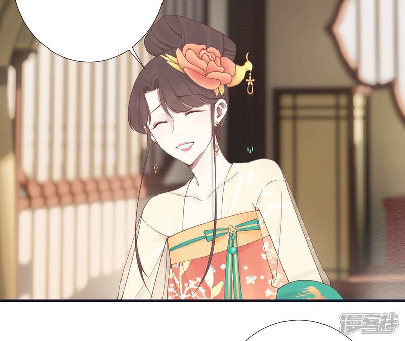 《皇后很忙》第185话 回忆中的未来 第9页