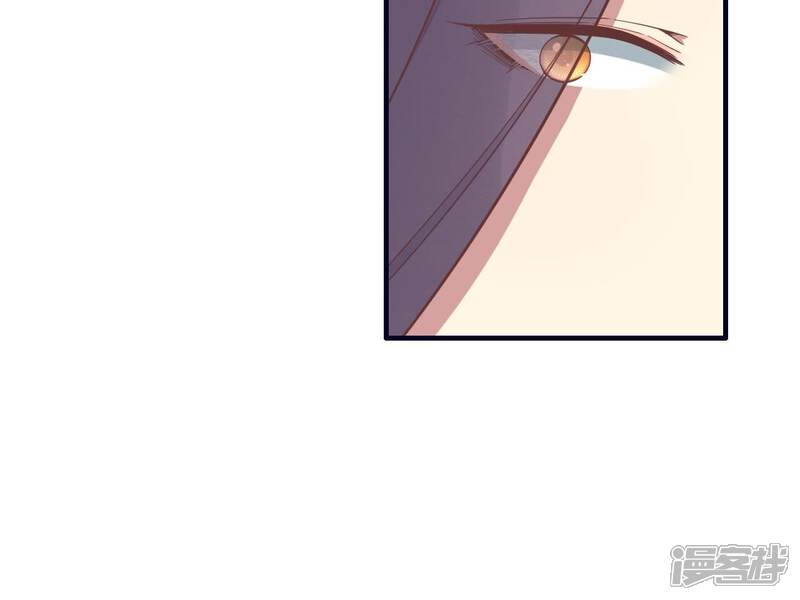《皇后很忙》第184话 爸爸 第116页