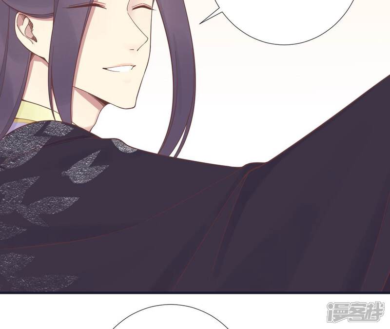《皇后很忙》第184话 爸爸 第123页