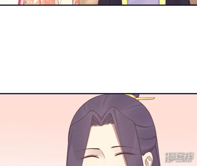 《皇后很忙》第184话 爸爸 第129页