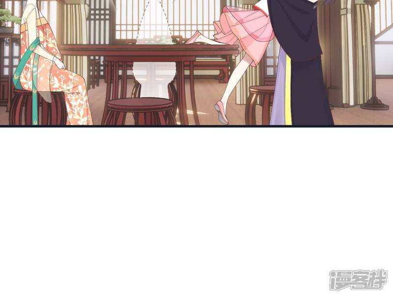 《皇后很忙》第184话 爸爸 第12页
