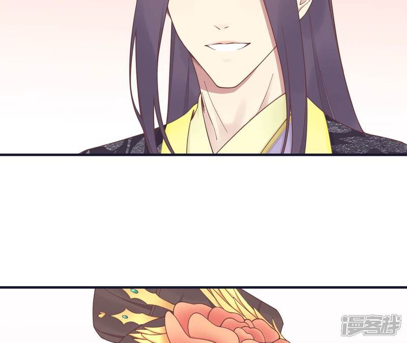 《皇后很忙》第184话 爸爸 第130页