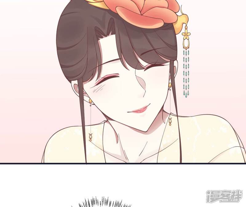 《皇后很忙》第184话 爸爸 第131页