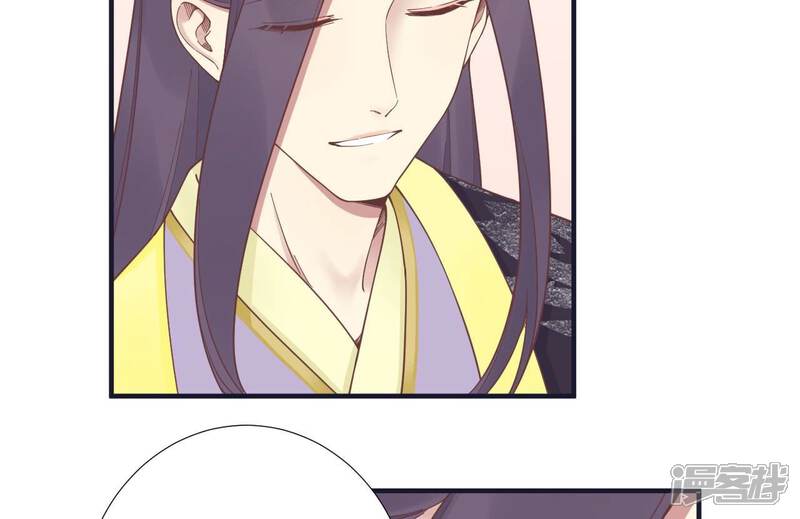 《皇后很忙》第184话 爸爸 第135页
