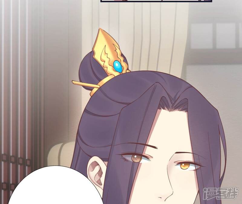 《皇后很忙》第184话 爸爸 第137页