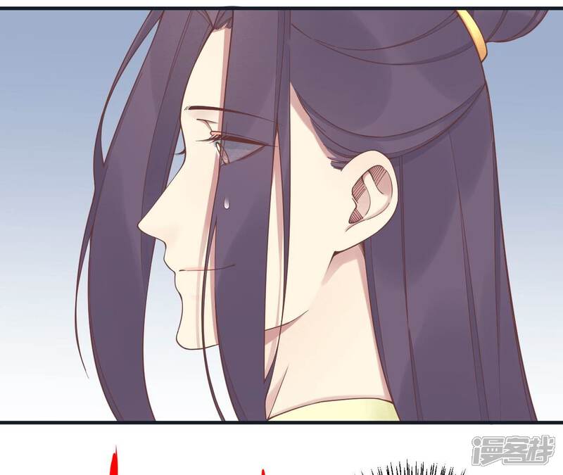 《皇后很忙》第184话 爸爸 第13页