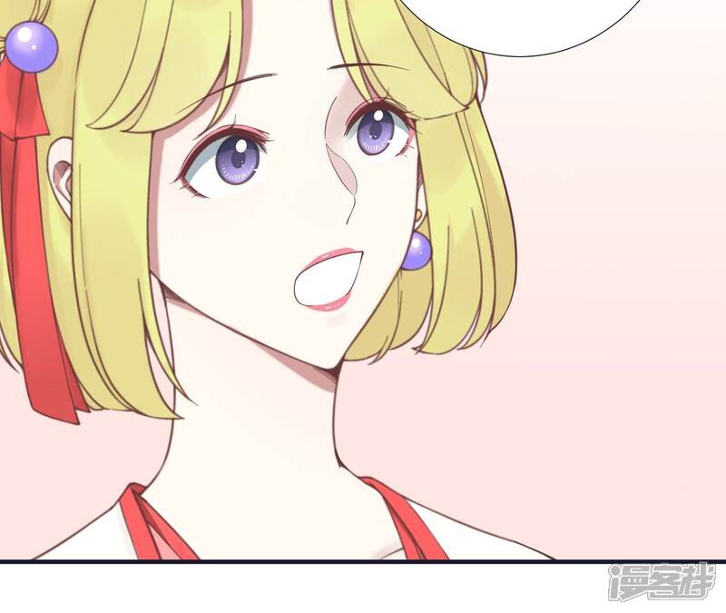 《皇后很忙》第184话 爸爸 第141页