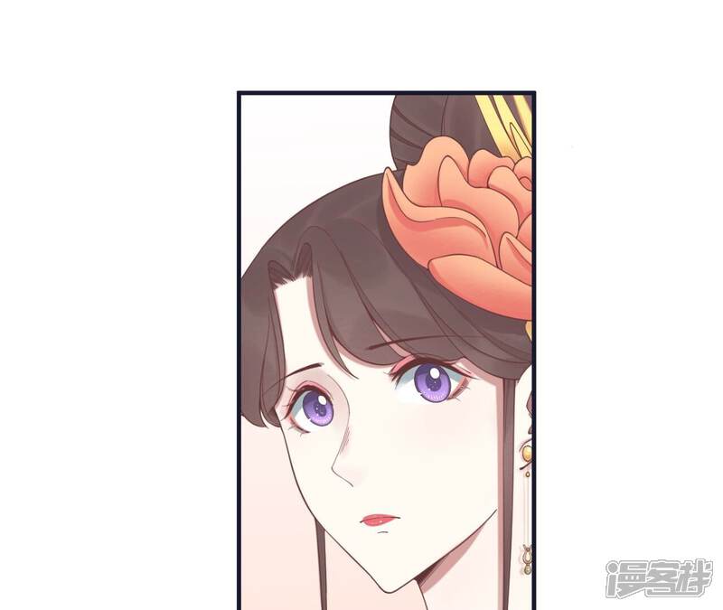 《皇后很忙》第184话 爸爸 第142页