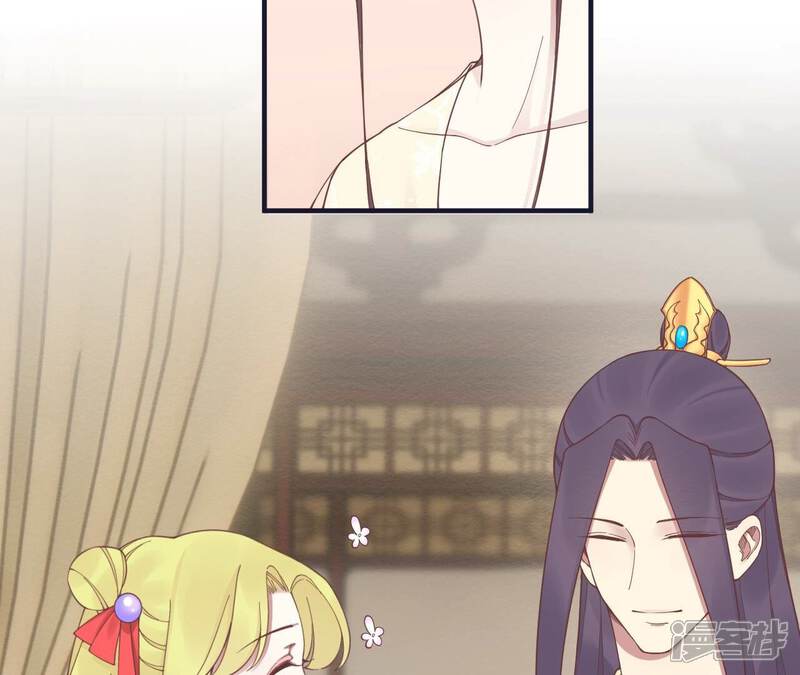 《皇后很忙》第184话 爸爸 第143页