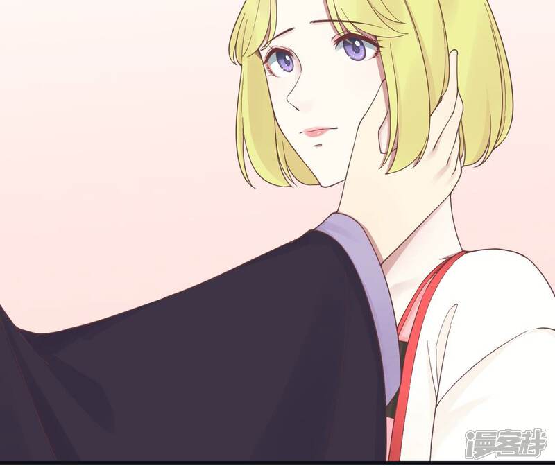 《皇后很忙》第184话 爸爸 第147页