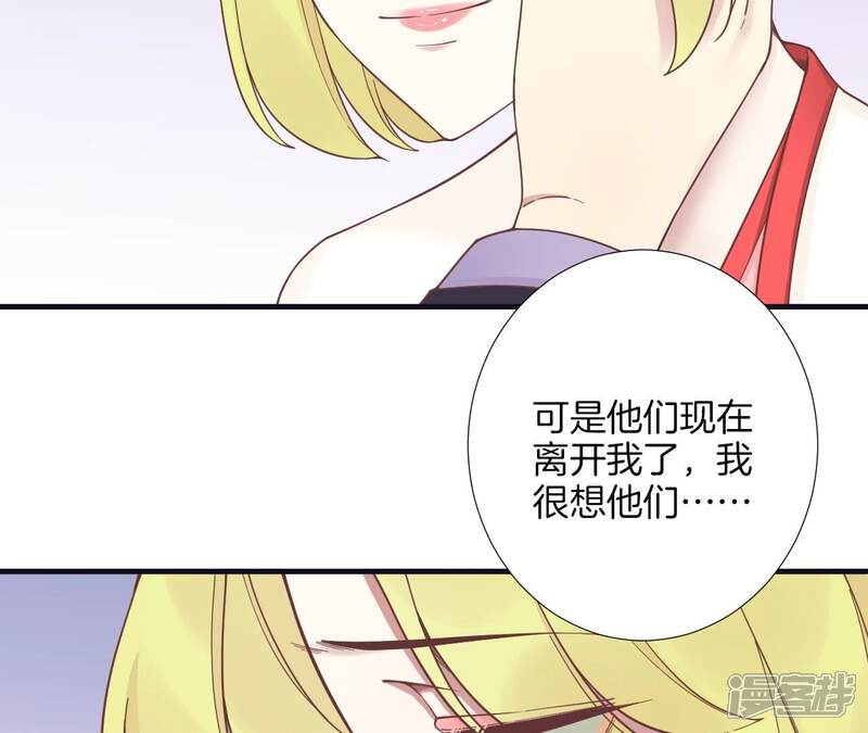 《皇后很忙》第184话 爸爸 第149页