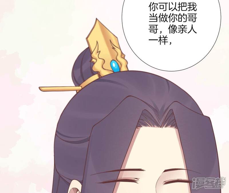 《皇后很忙》第184话 爸爸 第155页