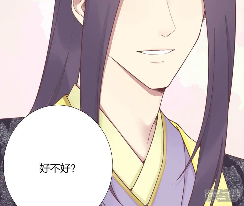 《皇后很忙》第184话 爸爸 第156页
