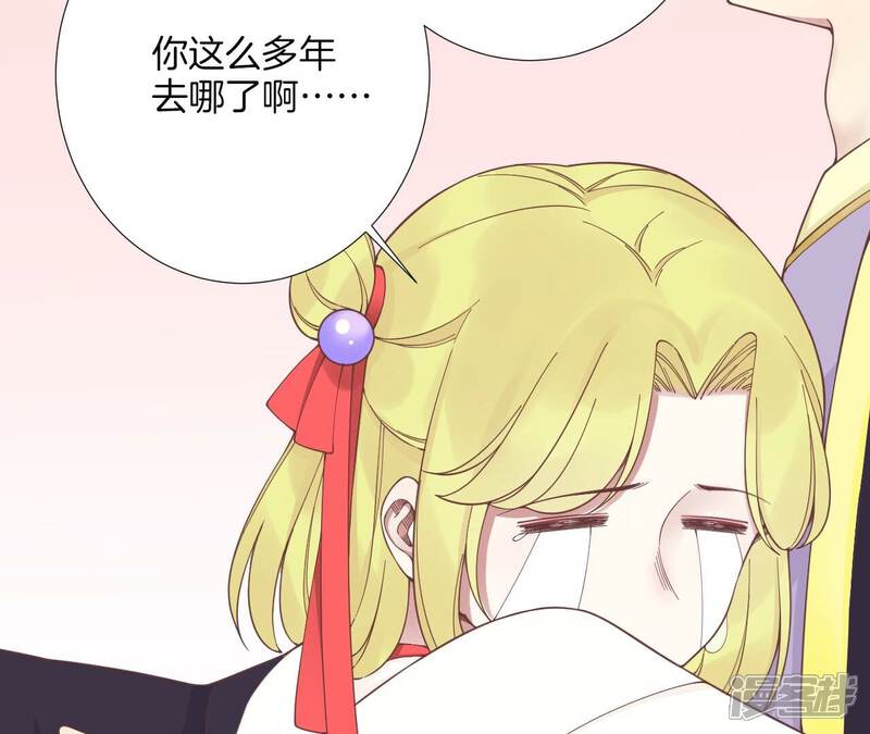 《皇后很忙》第184话 爸爸 第16页