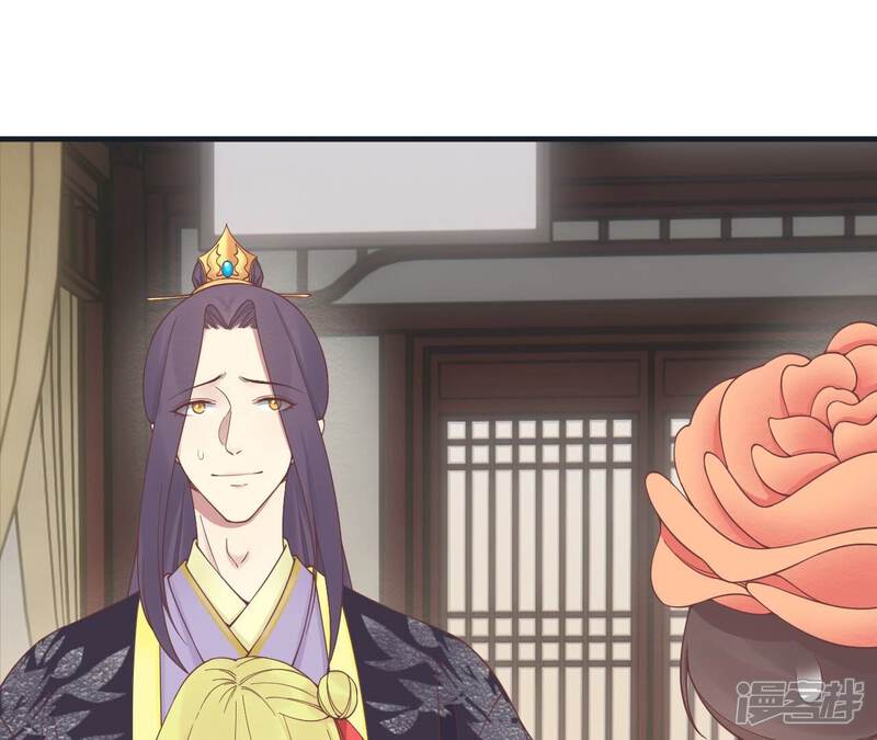 《皇后很忙》第184话 爸爸 第21页