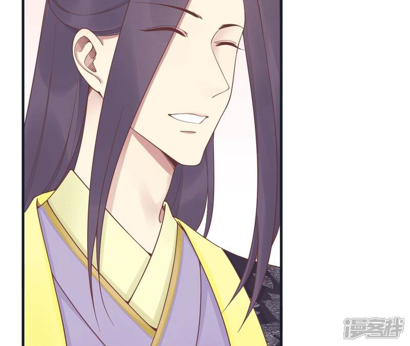 《皇后很忙》第184话 爸爸 第33页
