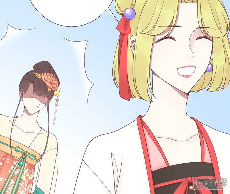 《皇后很忙》第184话 爸爸 第39页