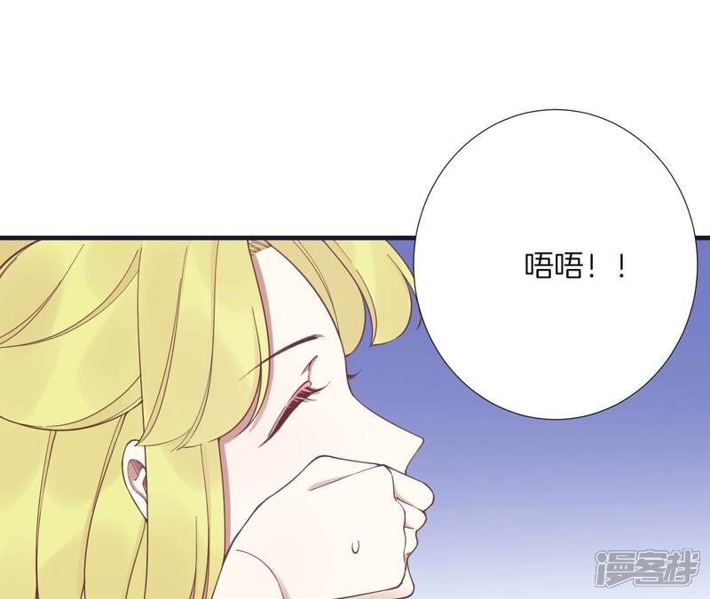 《皇后很忙》第184话 爸爸 第41页