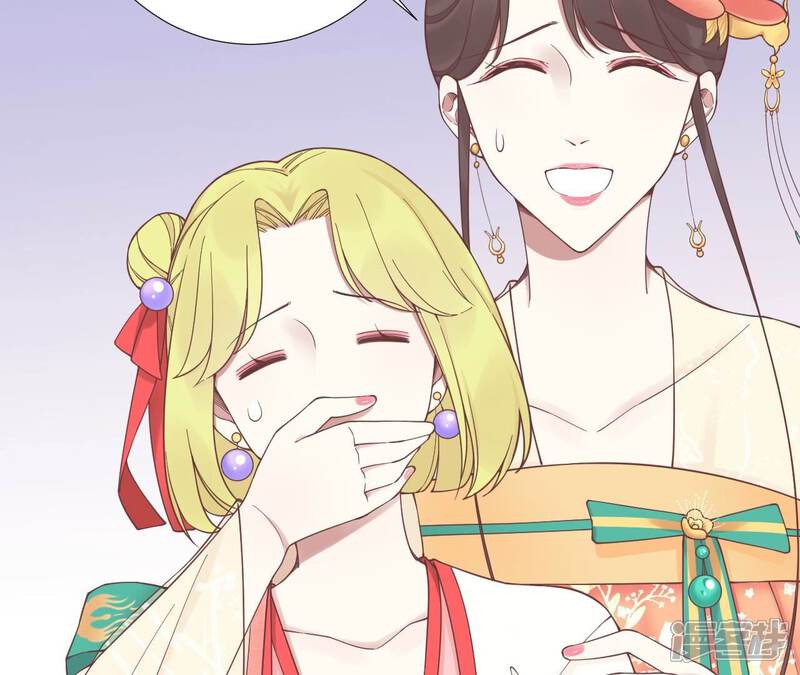 《皇后很忙》第184话 爸爸 第43页