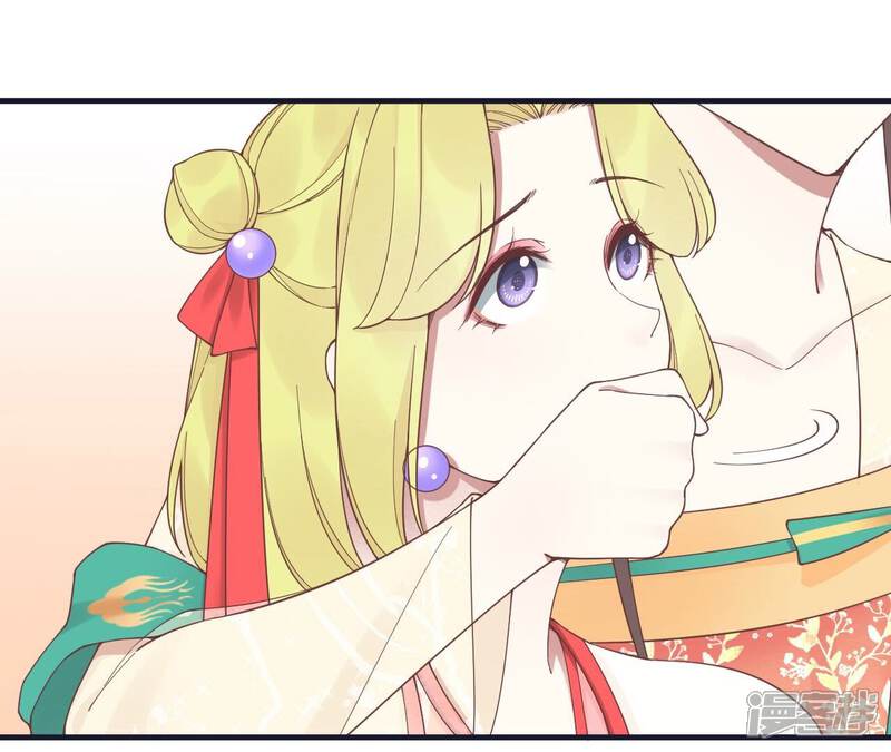 《皇后很忙》第184话 爸爸 第47页