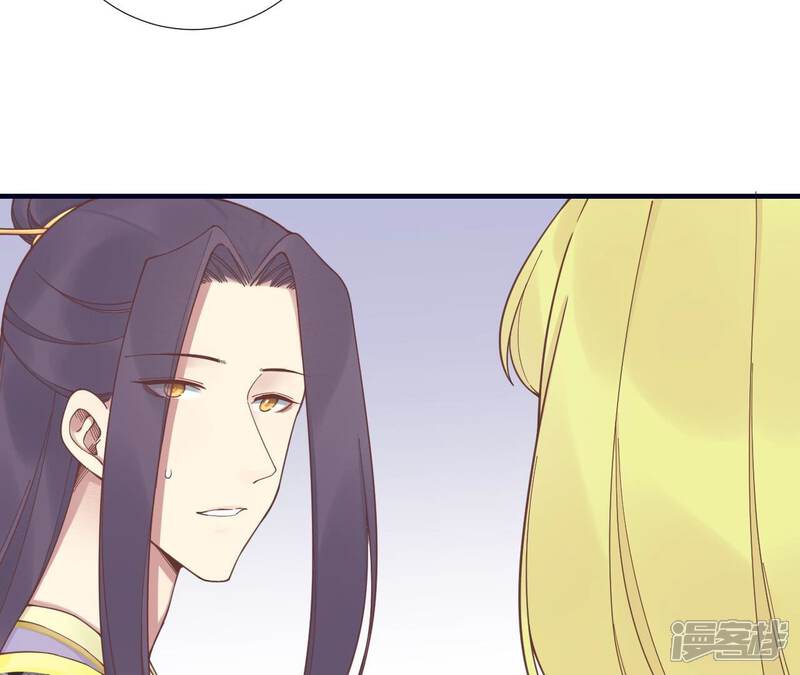 《皇后很忙》第184话 爸爸 第54页