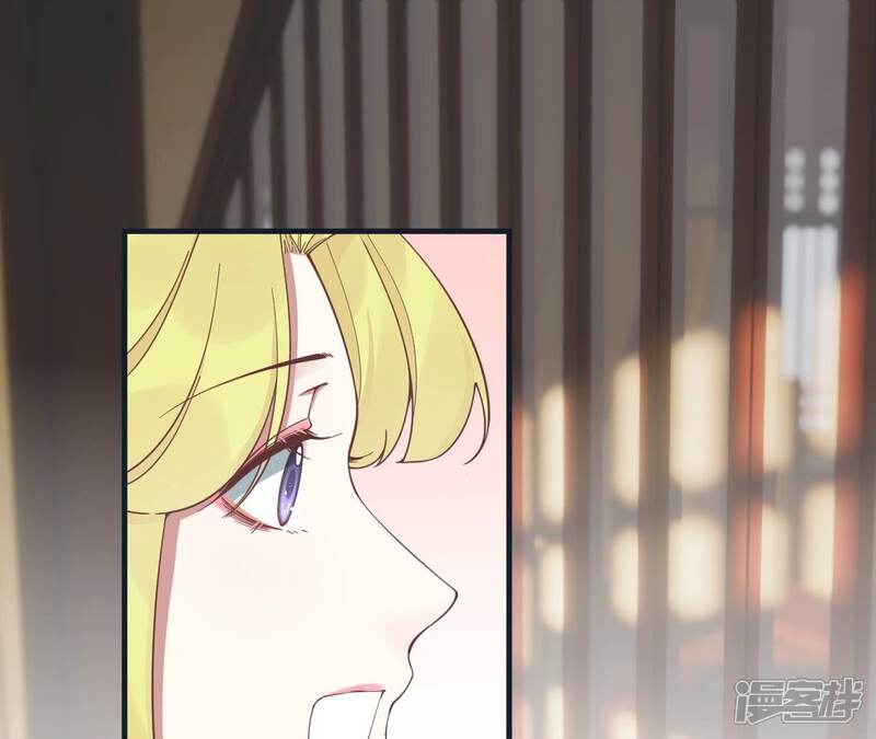 《皇后很忙》第184话 爸爸 第5页