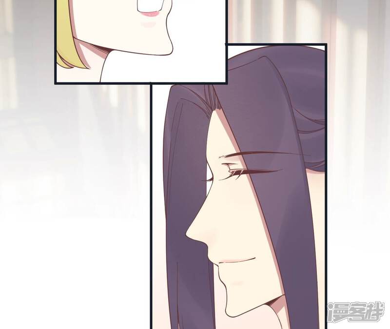 《皇后很忙》第184话 爸爸 第6页