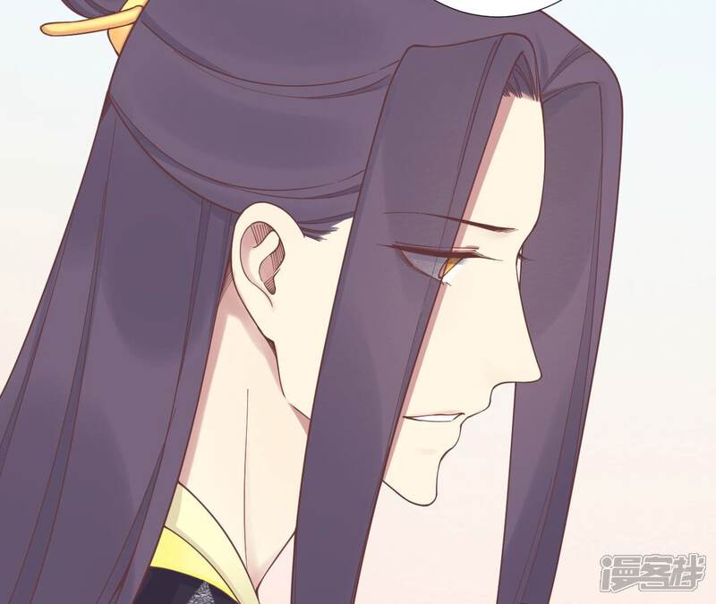 《皇后很忙》第184话 爸爸 第76页